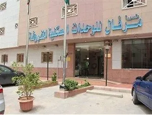 Merfal Monthly Apartments