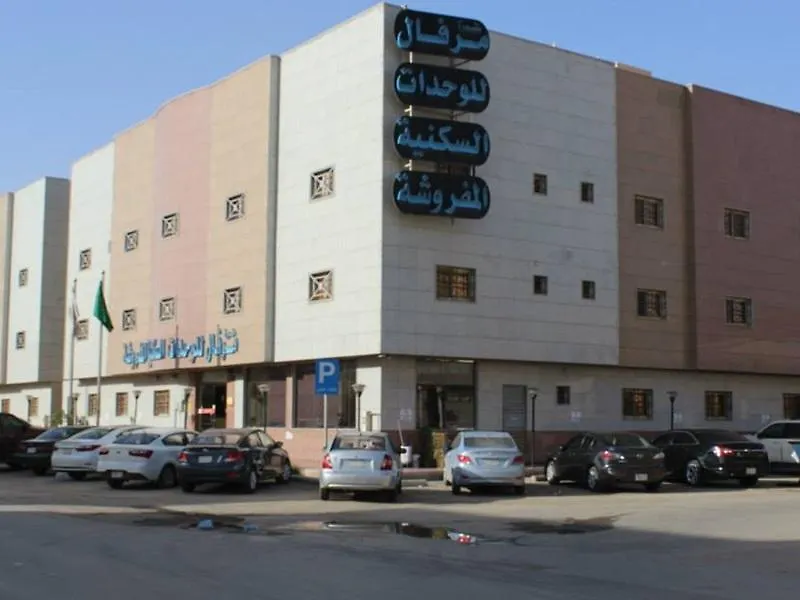 Merfal Monthly Apartments 3*, Riyadh Saudi Arabia