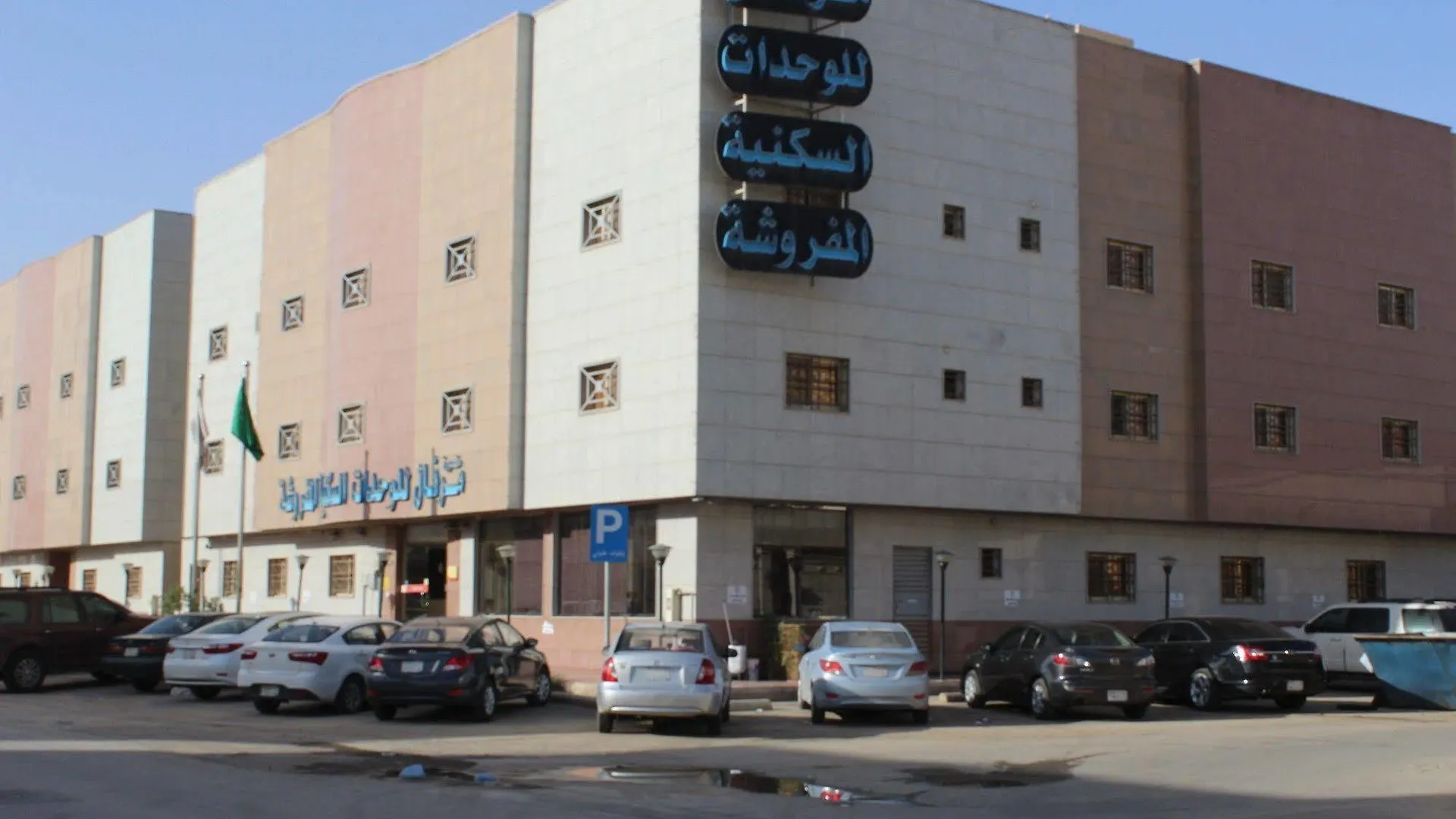 Merfal Monthly Apartments